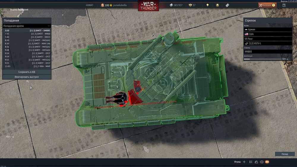 shot 2026.01.16 22.34.29