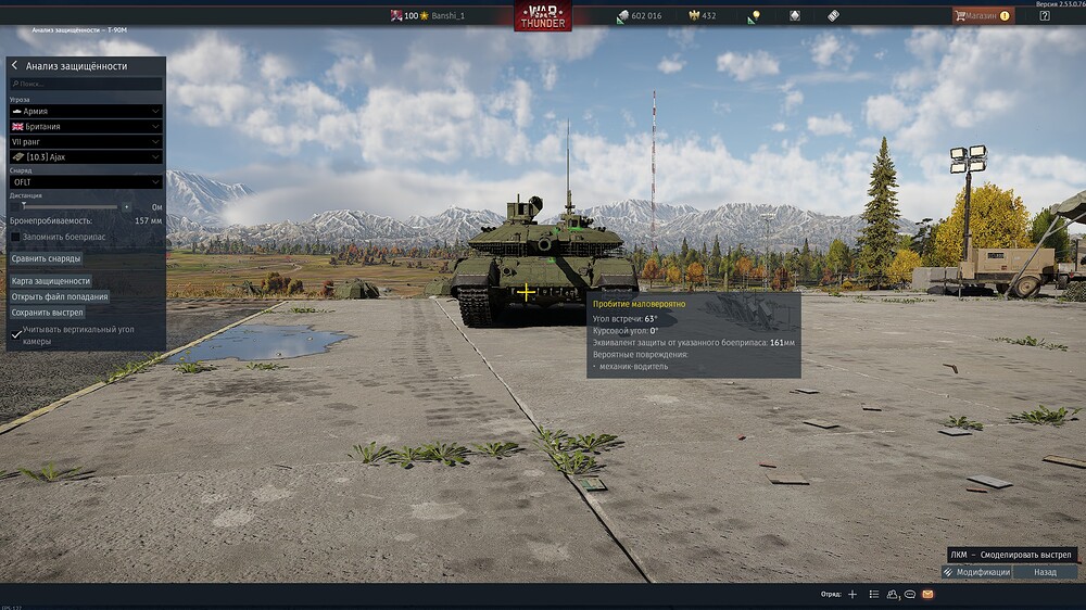 shot 2026.02.05 16.38.54