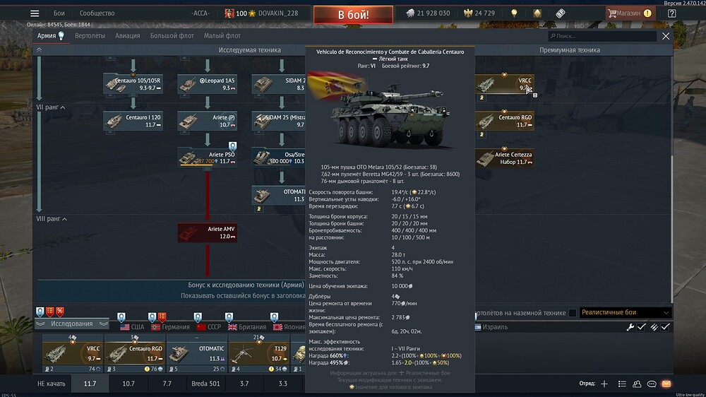 shot 2025.09.08 12.10.02