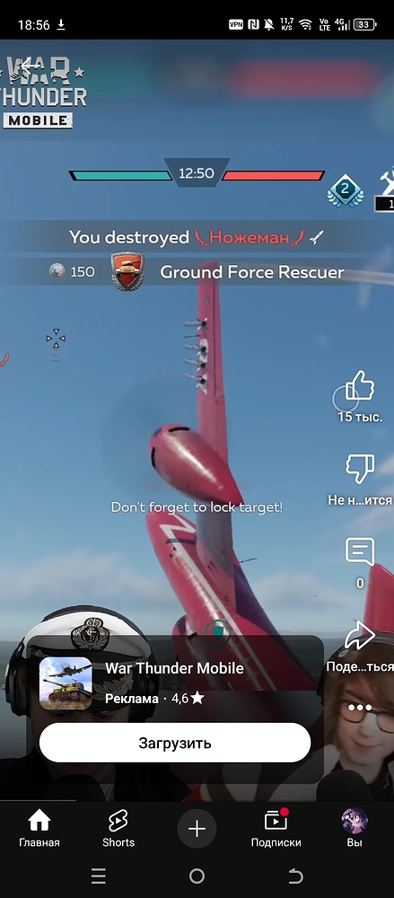 Screenshot_20250814-185614