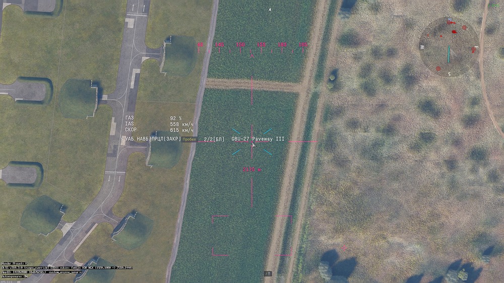 War Thunder Screenshot 2026.01.03 - 22.05.10.81