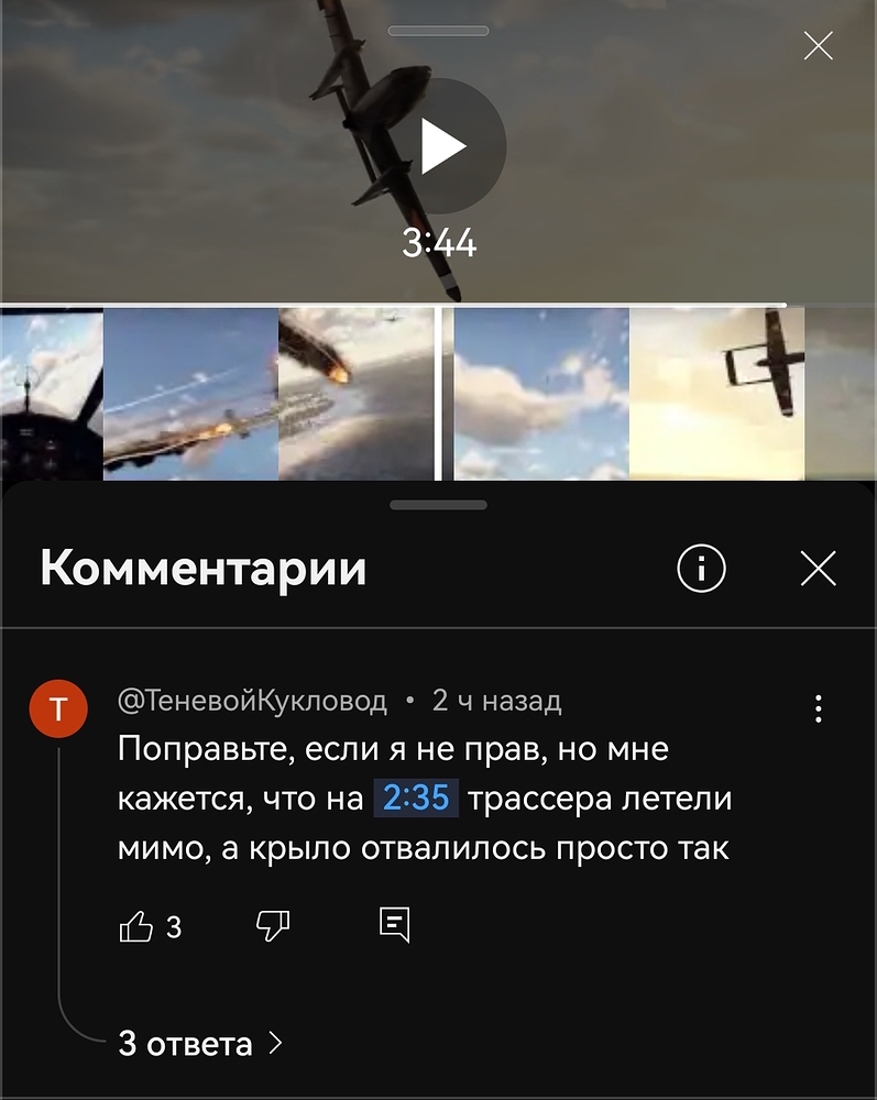 Screenshot_20260131_231028