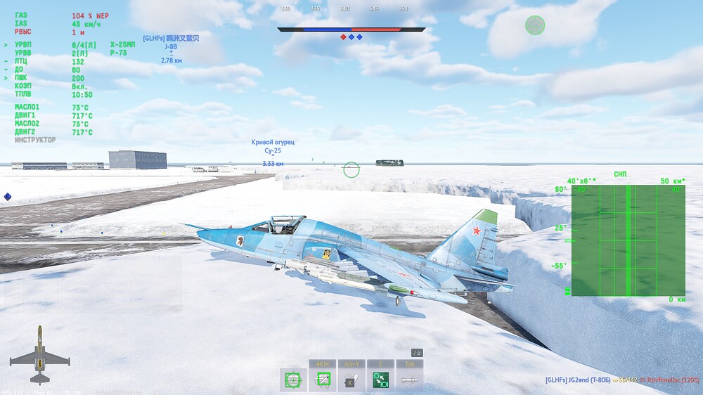 shot 2025.12.16 18.05.56