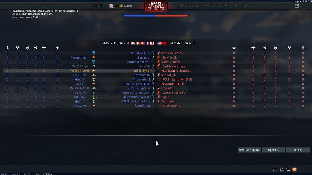 shot 2025.12.11 01.16.34