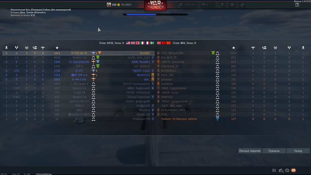 shot 2025.08.07 20.43.46