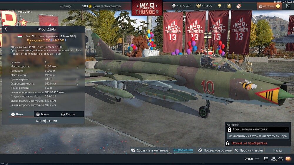 shot 2025.11.04 21.19.01