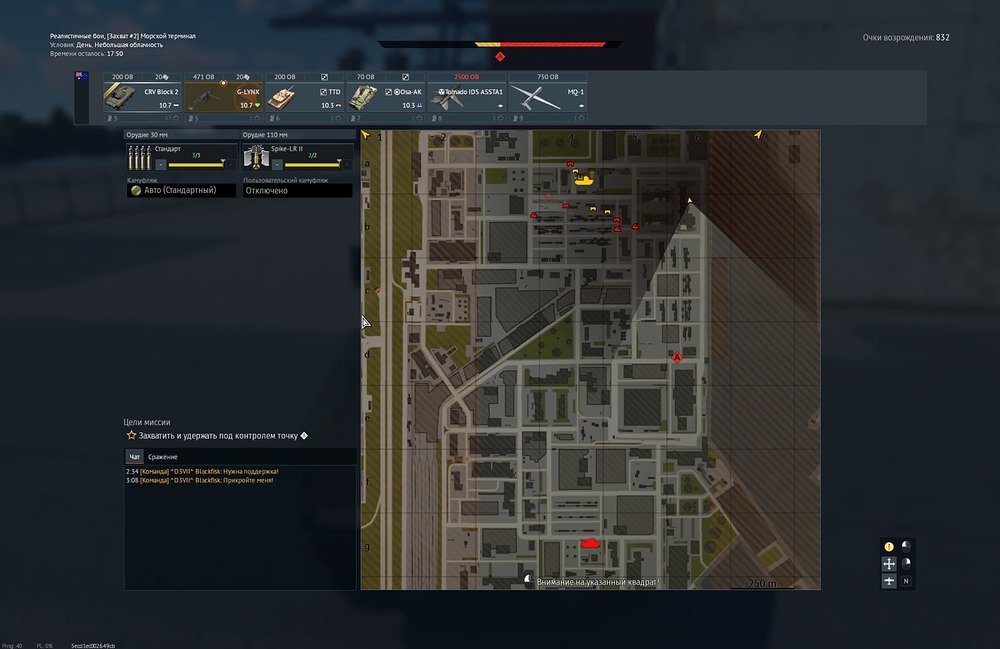 Снимок экрана 2026-01-03 в 04.29.51