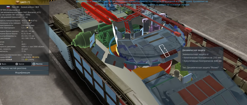 Снимок экрана 2026-01-14 233431