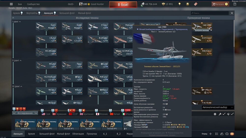 shot 2025.12.12 19.05.33