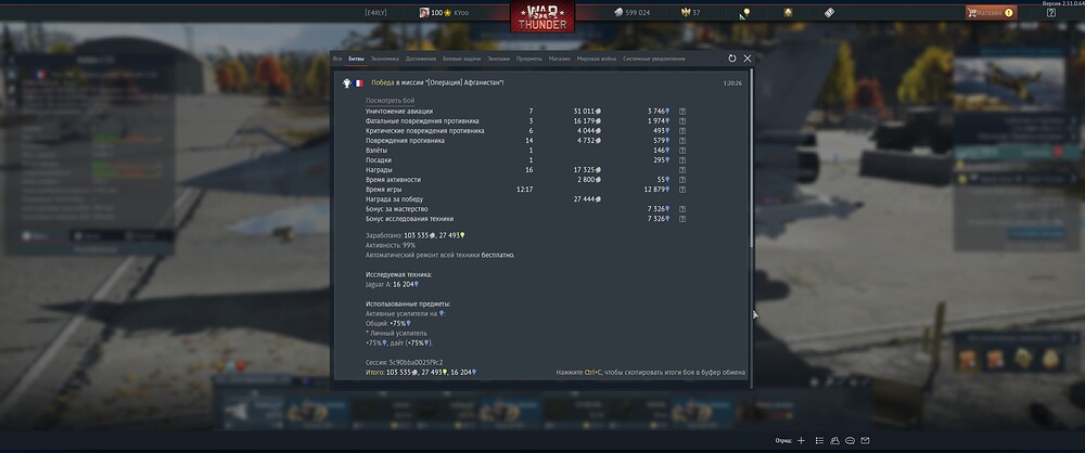 shot 2025.12.07 01.21.06