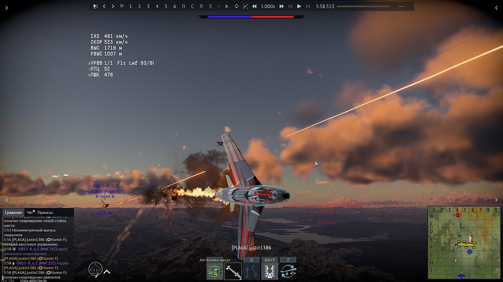 shot 2025.08.09 17.35.41