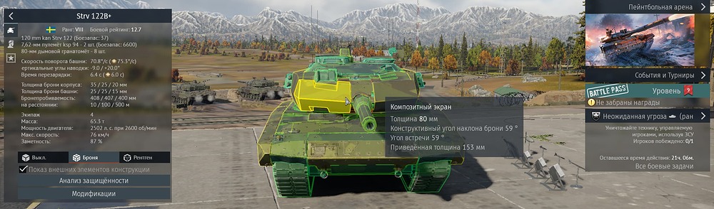 War Thunder Screenshot 2026.02.02 - 22.19.00.13