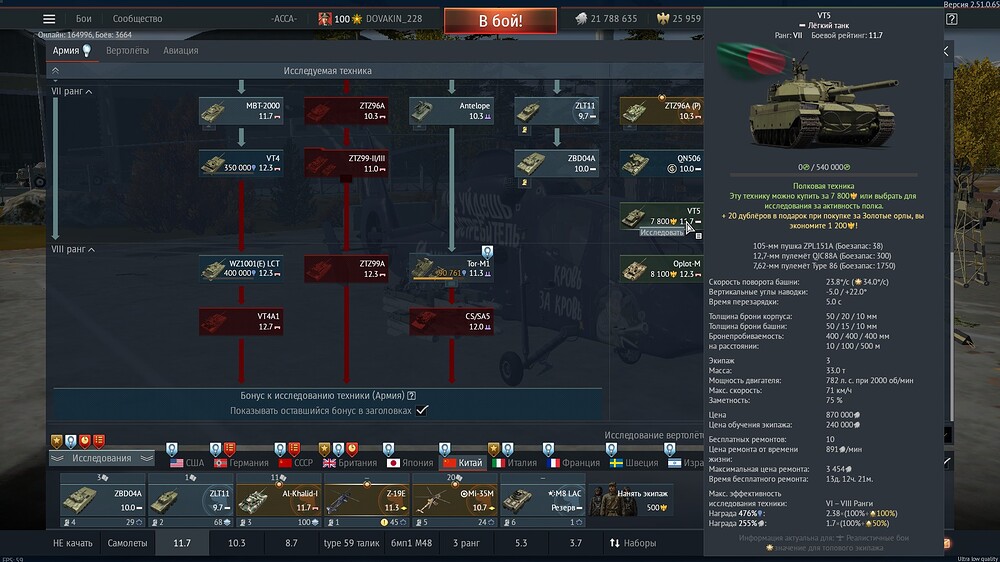 shot 2025.12.10 21.40.51