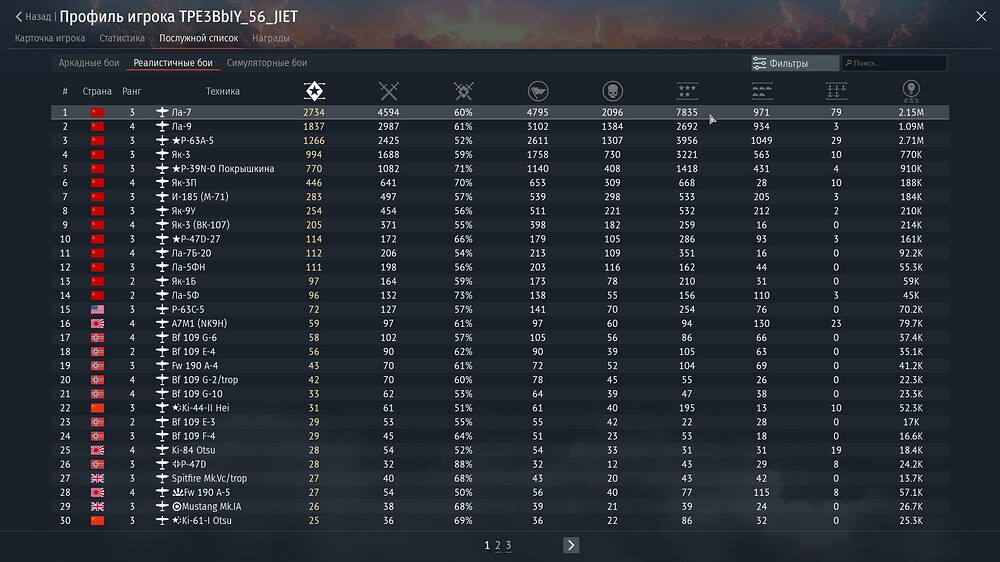 shot 2025.08.21 18.59.47