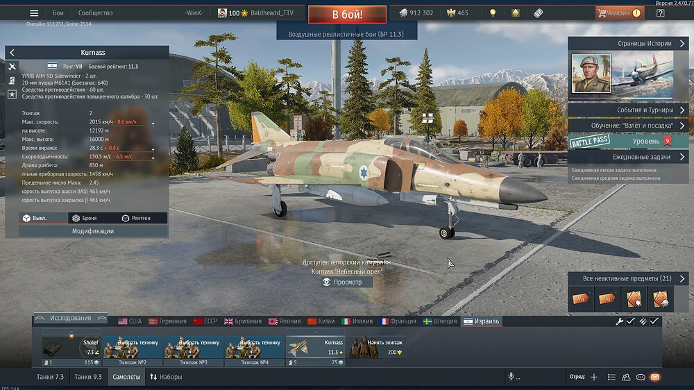 shot 2025.07.30 12.31.49