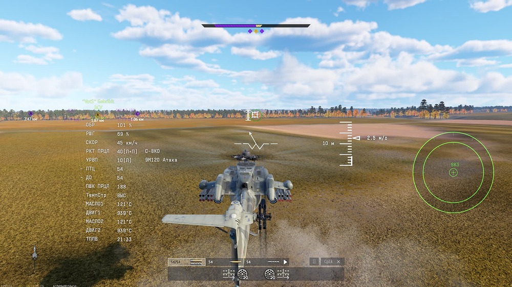 Снимок экрана (23272)