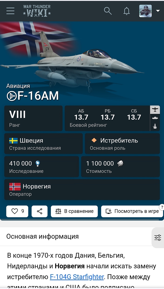 Screenshot_2026-03-03-20-06-58-145_com.android.chrome-edit