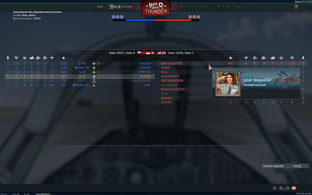 Снимок экрана (178)