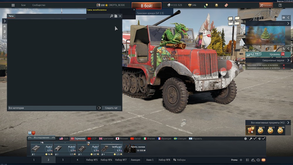 Снимок экрана (196)