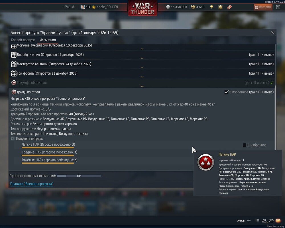 shot 2025.11.09 22.15.24