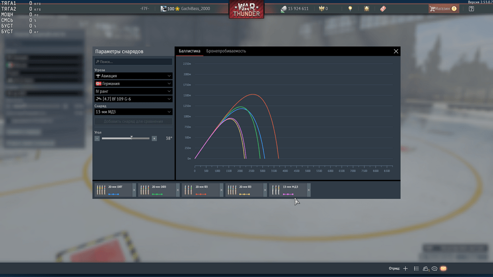 Снимок экрана (3653)