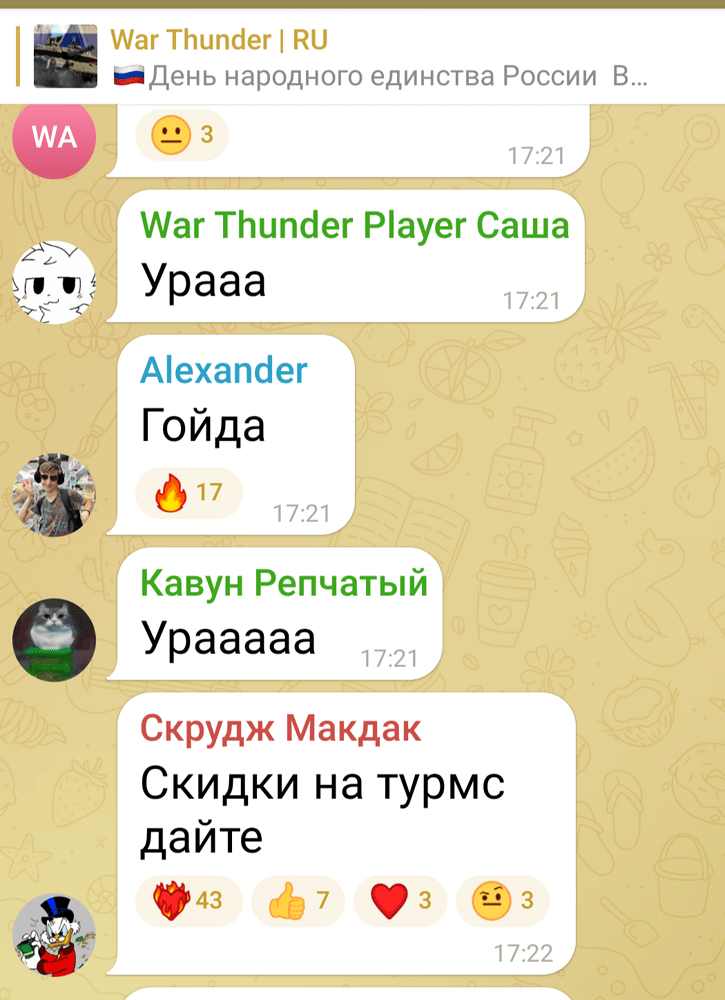 Screenshot_20251104-174848-176