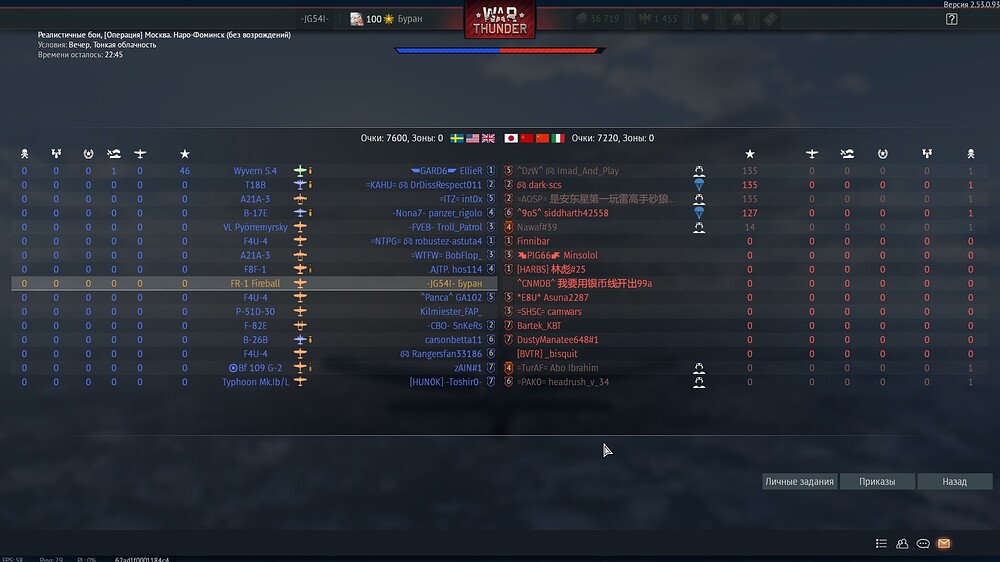 shot 2026.02.19 05.05.29