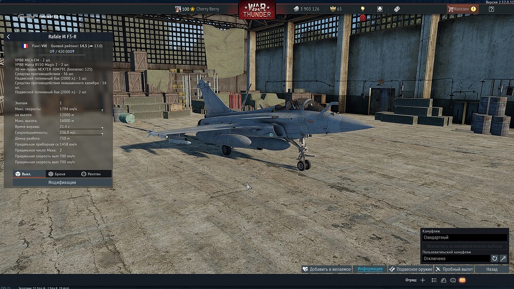 shot 2025.12.05 20.17.43