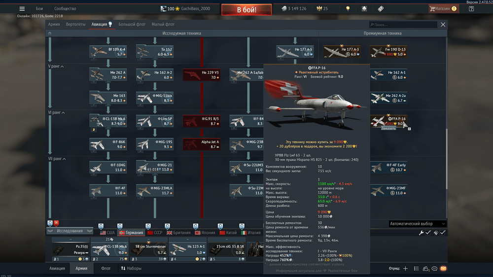 Снимок экрана (3304)