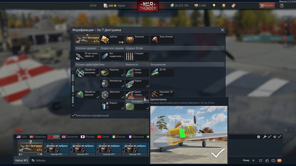 shot 2025.12.12 09.32.08