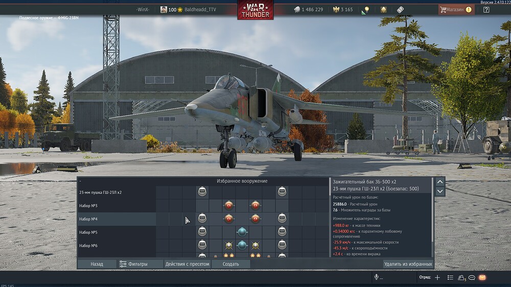 shot 2025.08.25 15.01.38