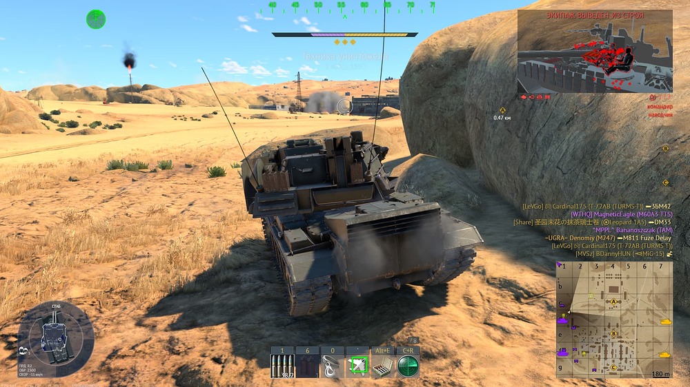 Снимок экрана (20061)