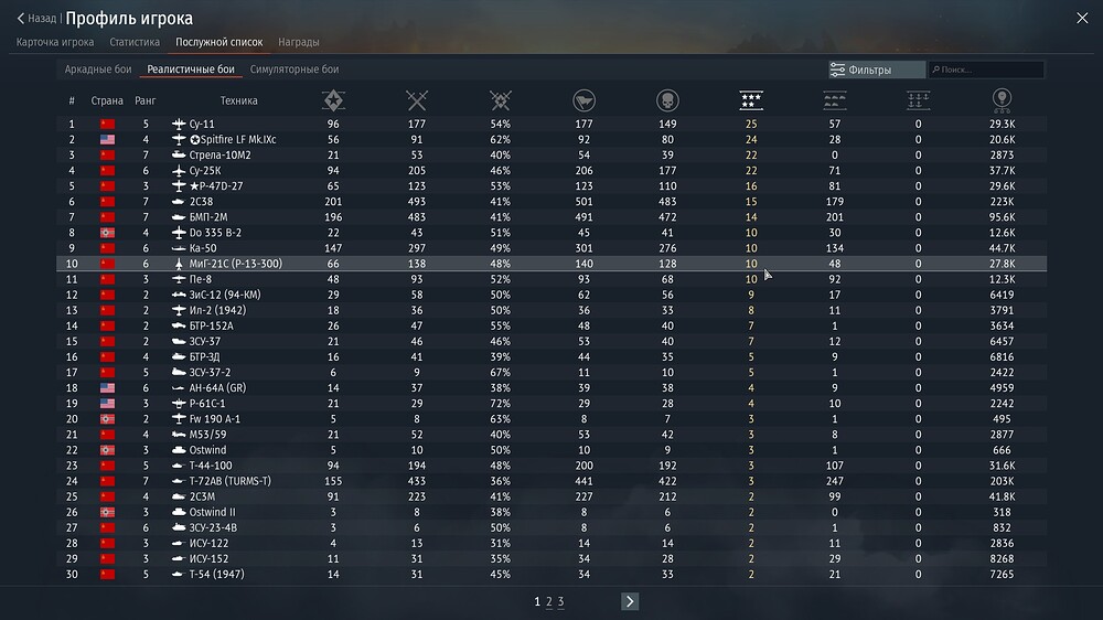 shot 2025.08.23 15.29.12