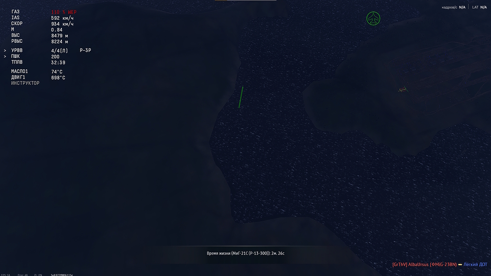 Снимок экрана 2025-11-12 102413