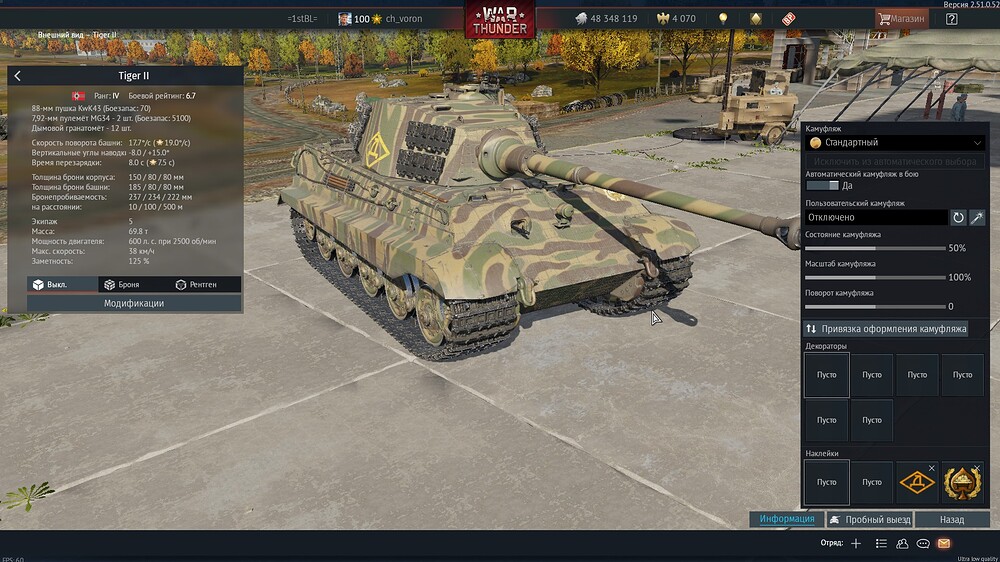 shot 2025.11.27 22.24.05