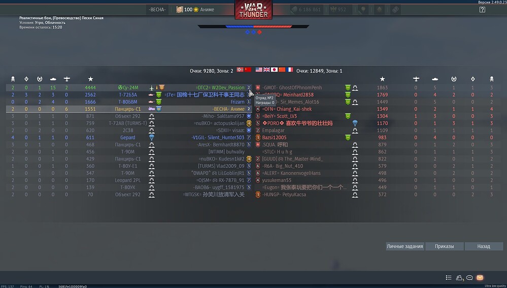 shot 2025.09.24 12.53.39