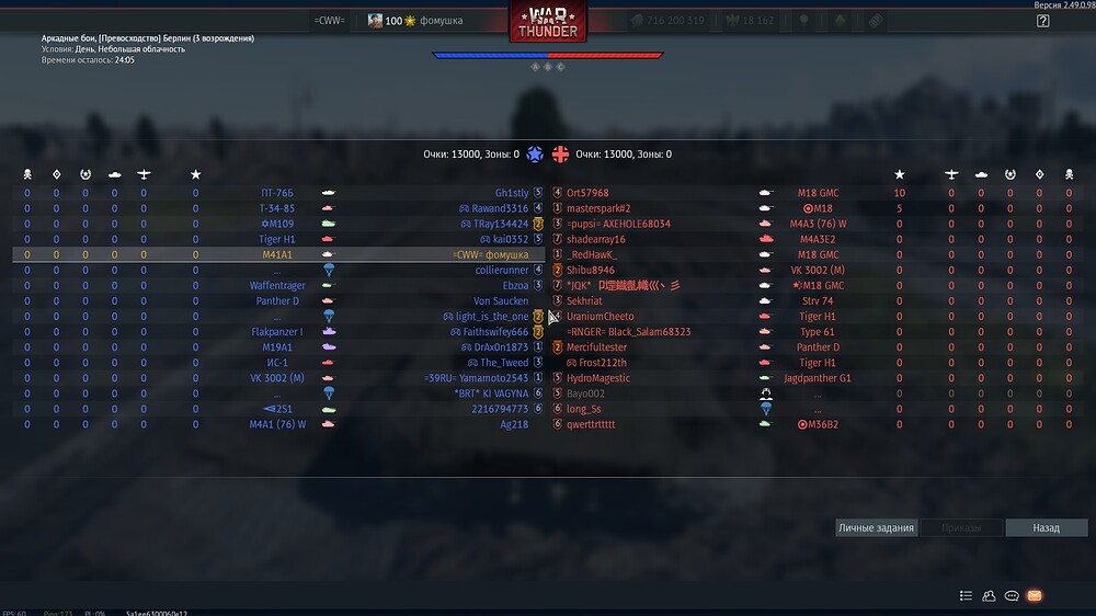 shot 2025.11.07 09.05.02