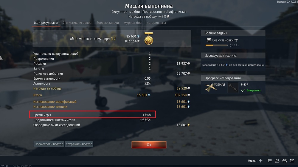 shot 2025.09.27 18.10.18