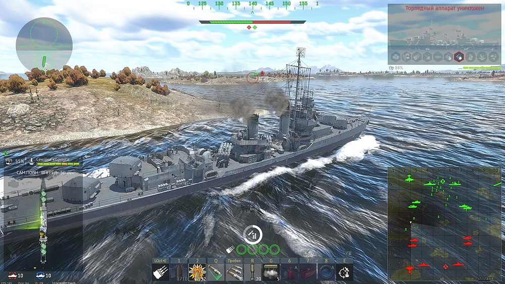 Снимок экрана (3444)