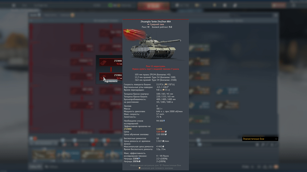 Снимок экрана (21452)