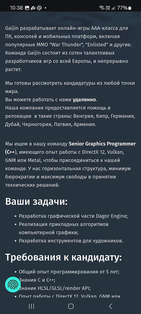 Screenshot_20250825_103856_Chrome