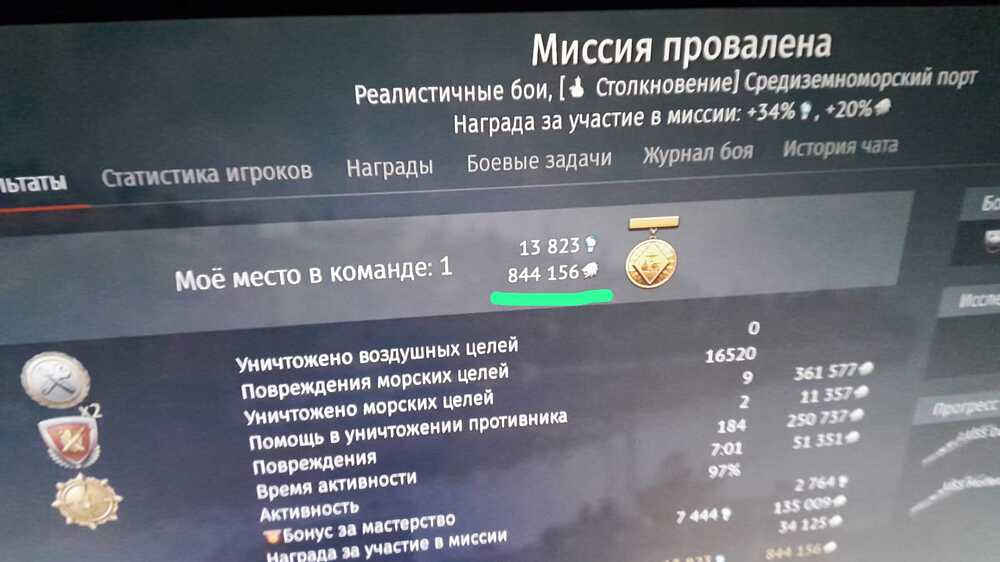 рекорд по серебру