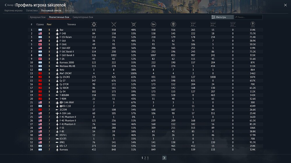 shot 2025.07.18 11.25.32