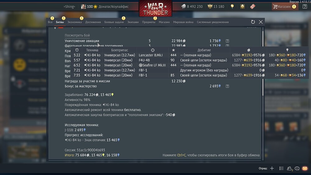 shot 2025.07.27 20.32.25