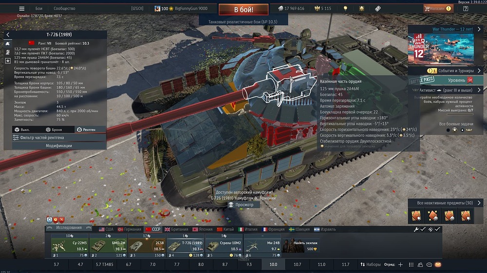 shot 2024.11.05 22.59.39