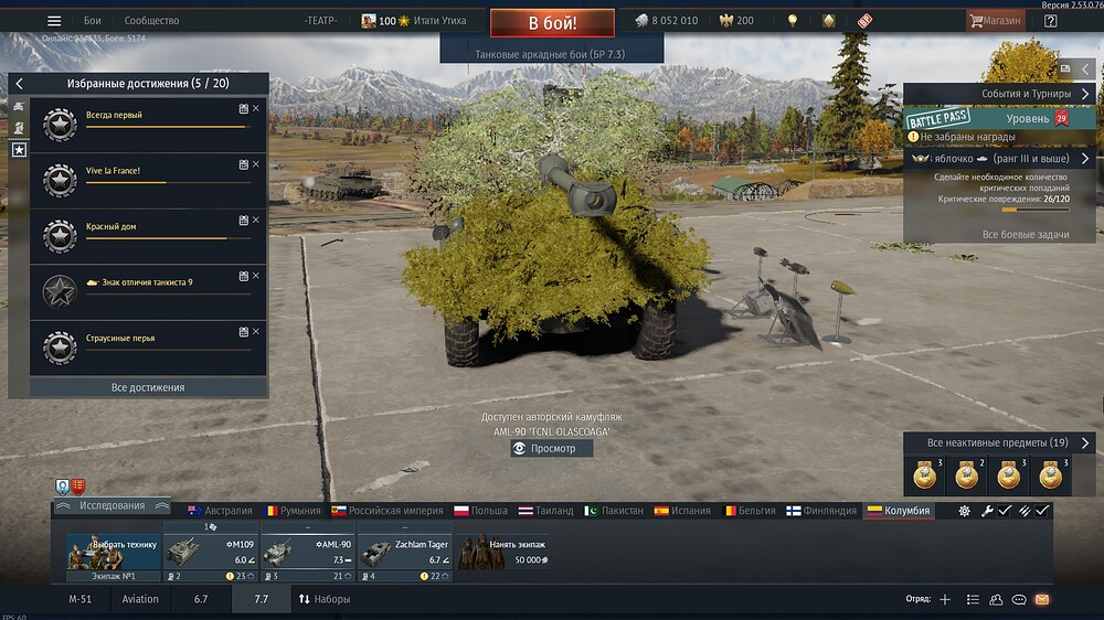 shot 2026.02.07 16.48.34