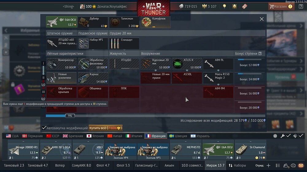 shot 2026.02.06 19.36.40