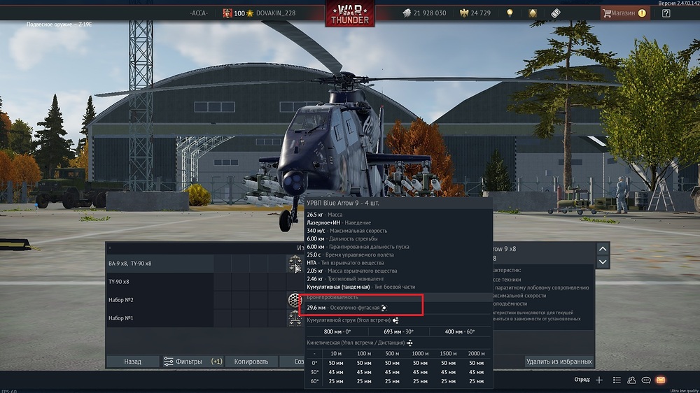 shot 2025.09.08 20.47.26