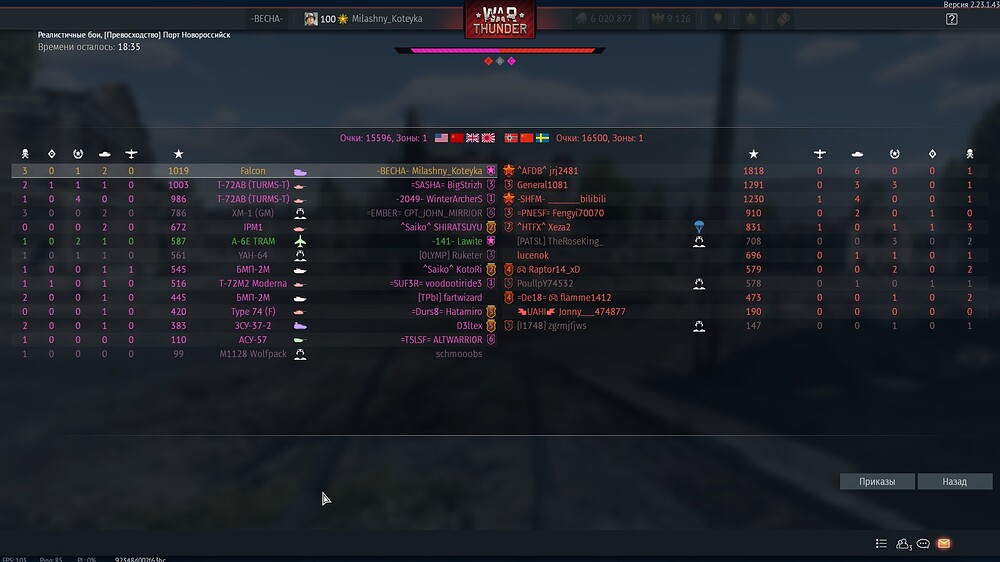 shot 2023.02.28 13.12.23