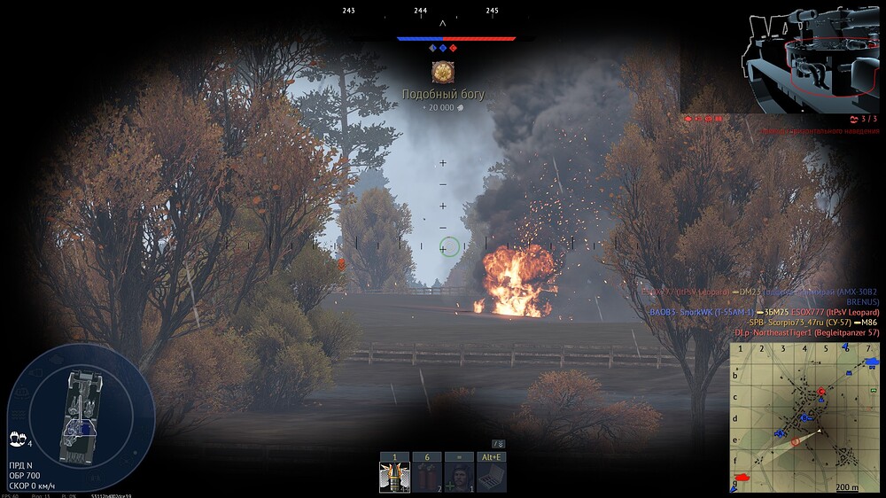 shot 2025.08.13 18.40.57